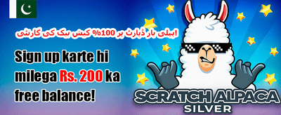 VIP ہفتہ وار کیش بیک promotion