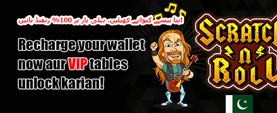 خوش آمدید بونس: 100% میچ promotion